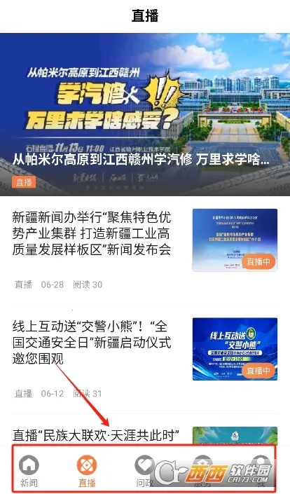 �۽�����2026�ٷ�����v1.0.0 ��Ѱ��ͼ0