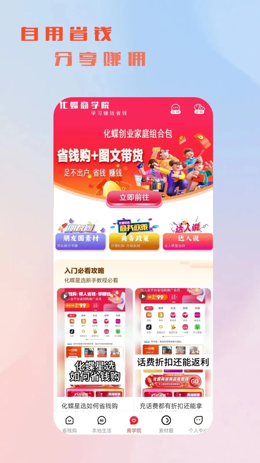 ������ѡ2026�ٷ�����v0.0.4 ��Ѱ��ͼ3