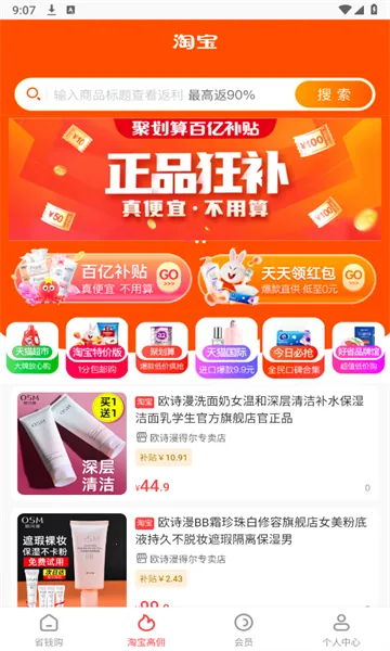 ������ѡ2026�ٷ�����v0.0.4 ��Ѱ��ͼ0