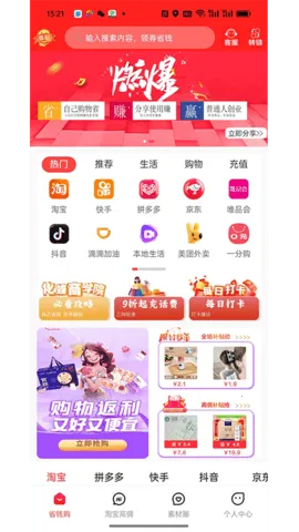 ������ѡ2026�ٷ�����v0.0.4 ��Ѱ��ͼ2