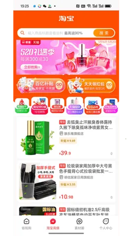 ������ѡ2026�ٷ�����v0.0.4 ��Ѱ��ͼ1