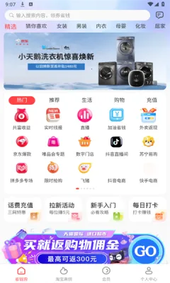 化蝶星选2026官方正版 化蝶星选2026官方正版