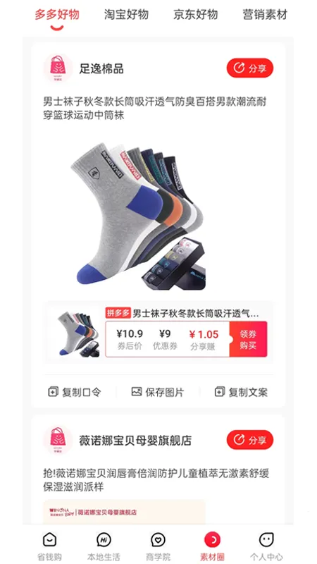 化蝶星选2026官方正版 化蝶星选2026官方正版