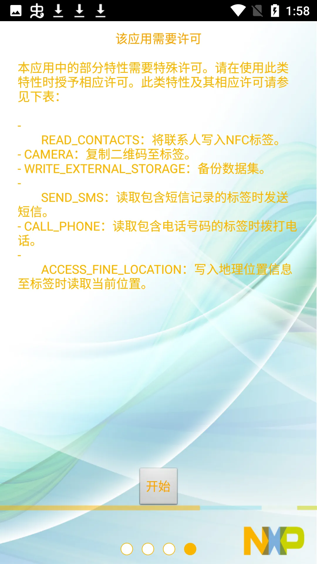 TagWriter2026�ٷ�����v4.8.9 �ٷ������ͼ2