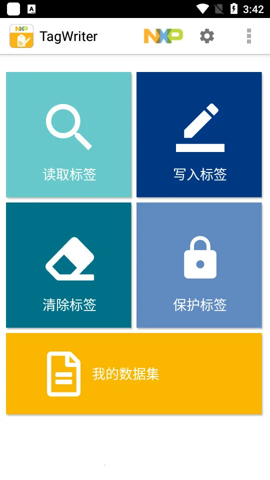 TagWriter2026�ٷ�����