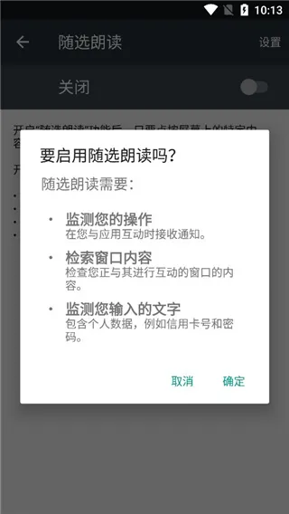 Android���ϰ��׼�