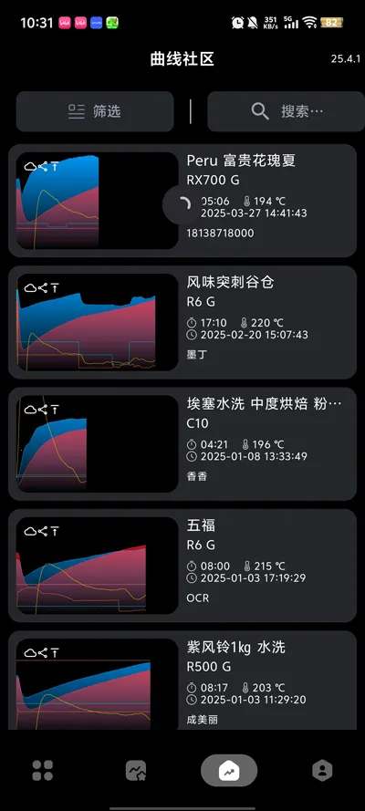 SANTOKER�涹��v25.4.1 �ֻ����ͼ0