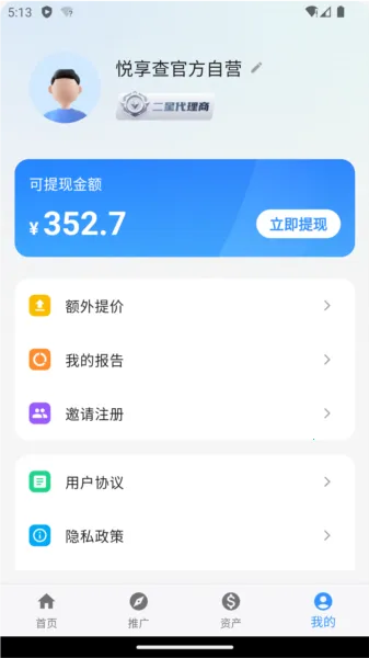 �����鰲׿���ֻ���