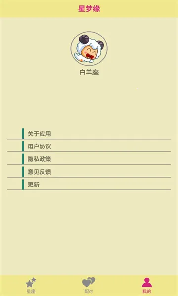 ����Ե��׿���ֻ���v1.0 ��Ѱ��ͼ0