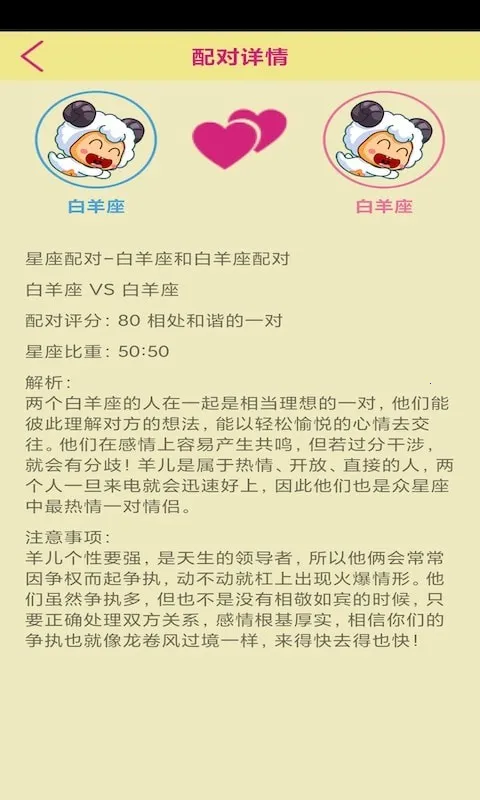 ����Ե��׿���ֻ���v1.0 ��Ѱ��ͼ2