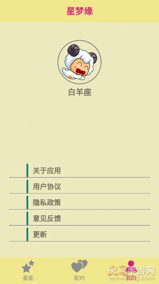 ����Ե��׿���ֻ���v1.0 ��Ѱ��ͼ1