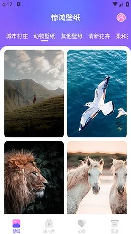 �����ֽv1.0.0 ��׿���ͼ3