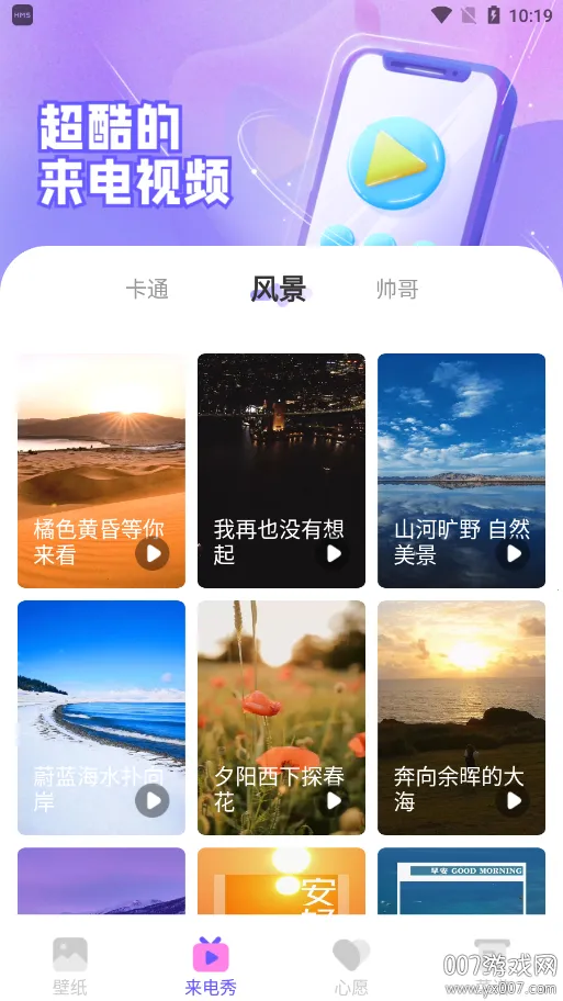 �����ֽv1.0.0 ��׿���ͼ0