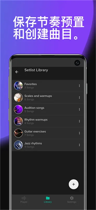 Soundbrenner Soundbrenner