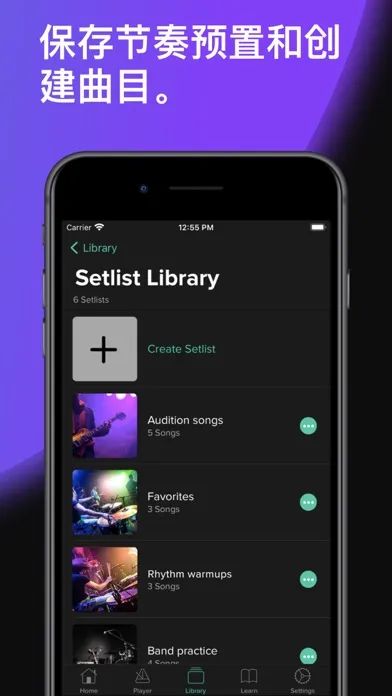 Soundbrennerv1.29.5 �ٷ������ͼ3