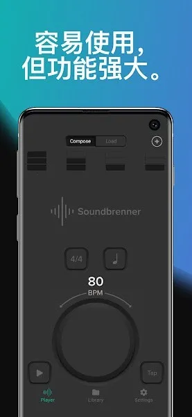 Soundbrennerv1.29.5 �ٷ������ͼ2