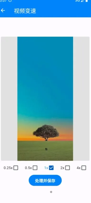 �������ߴ�ʦv0.0.1 �ٷ������ͼ1