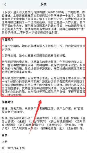 ����ԪС˵�Ķ���2026�ٷ����°汾