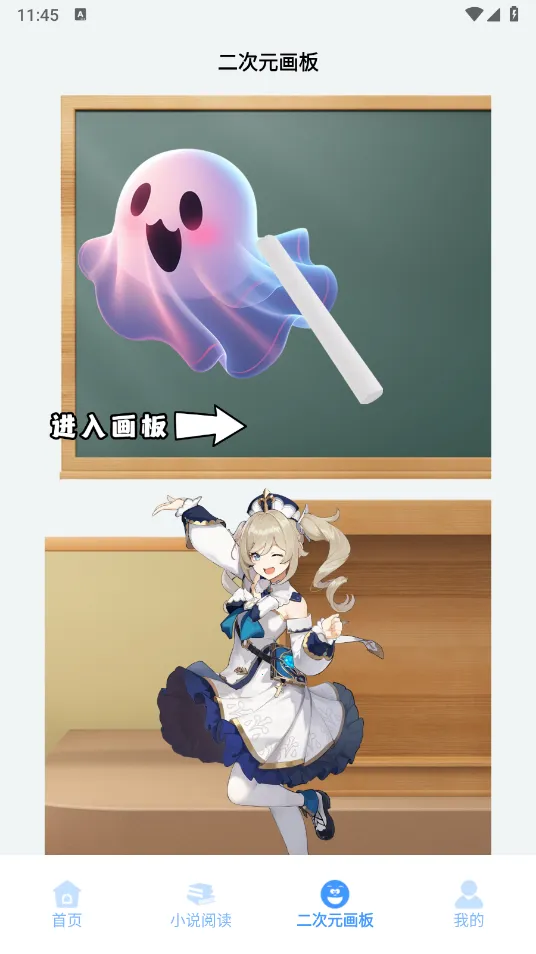 ����ԪС˵�Ķ���2026�ٷ����°汾v1.2 ��Ѱ��ͼ2