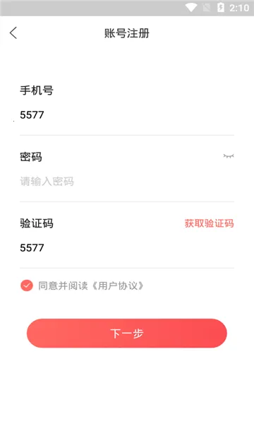 ��ͷ����v1.2.2 ��Ѱ��ͼ0