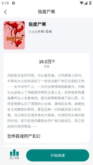 ����v3.0.4 �ֻ����ͼ0