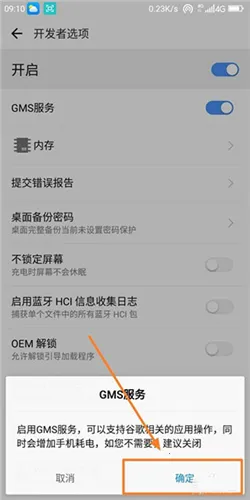 Google Play services2026�ٷ�����