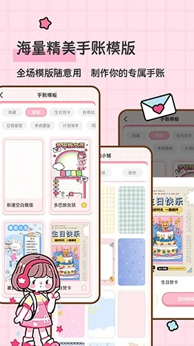 ��������2026�ٷ����°汾v2.1.1 ��׿���ͼ3