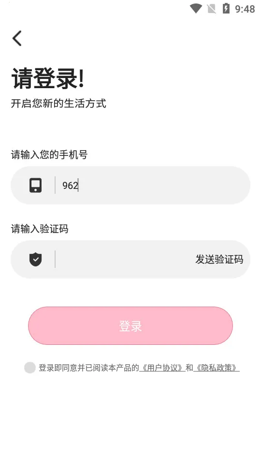 ��������2026�ٷ����°汾v2.1.1 ��׿���ͼ1