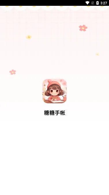 ��������2026�ٷ����°汾