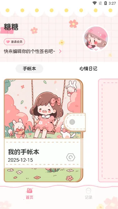 ��������2026�ٷ����°汾