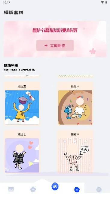 ���Ԫ��ֽv1.1 �ֻ����ͼ2