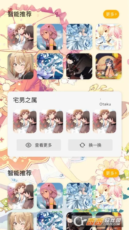 ���Ԫ��ֽv1.1 �ֻ����ͼ0