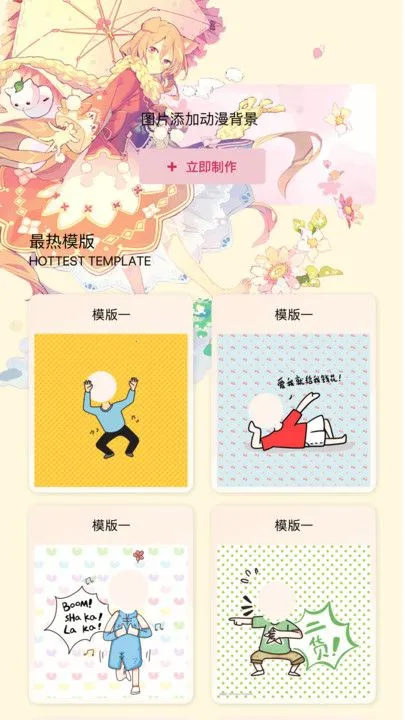 ���Ԫ��ֽv1.1 �ֻ����ͼ3