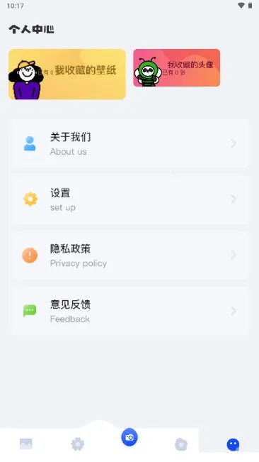 ���Ԫ��ֽv1.1 �ֻ����ͼ1