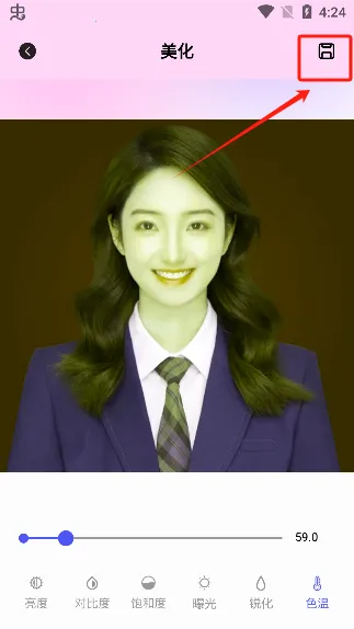 �Ķ�С���ɫ