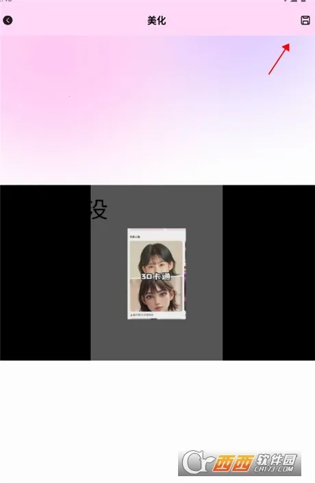 �Ķ�С���ɫ