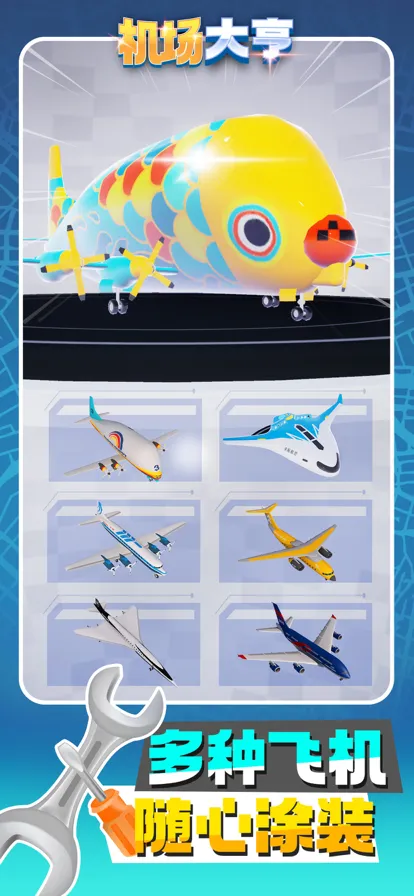 �������v3.1.1 ��׿���ͼ1