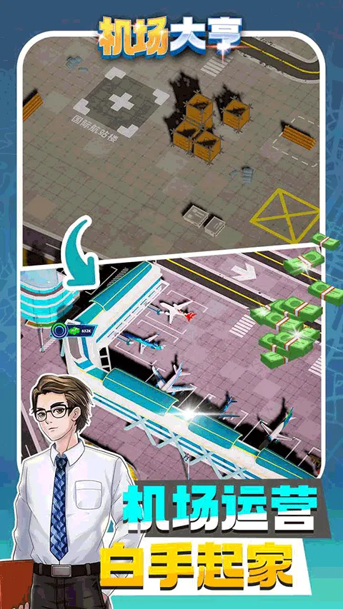 �������v3.1.1 ��׿���ͼ3