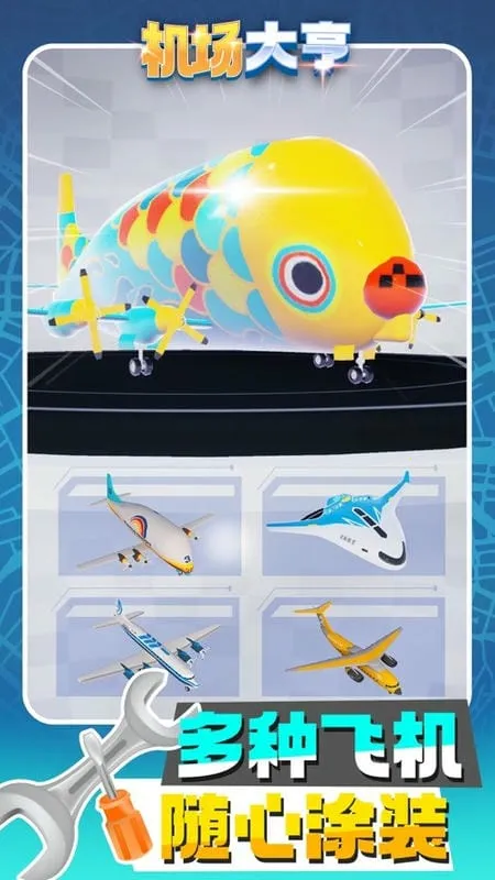 �������v3.1.1 ��׿���ͼ2