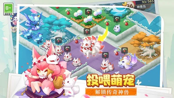 ��˵�еĺϺϵ�v1.5.2 �ٷ������ͼ3