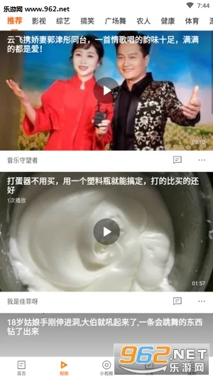 �쿴��2026���°汾v3.71.2.1082 ��׿���ͼ0