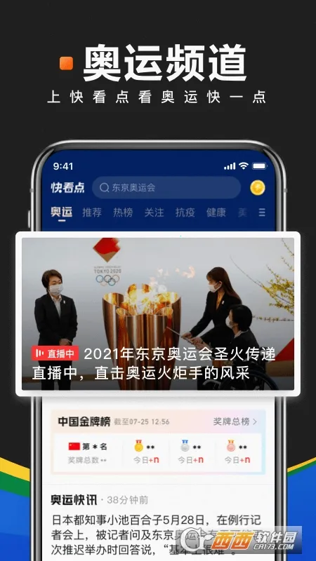 �쿴��2026���°汾v3.71.2.1082 ��׿���ͼ1