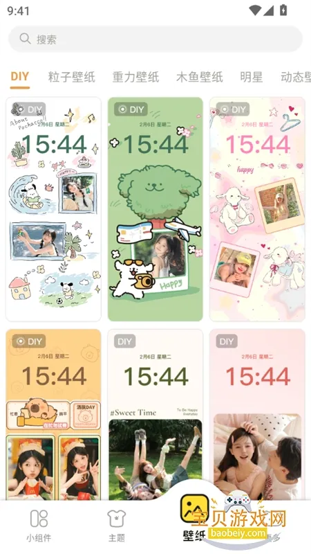 ����С���(������������)v1.0.8 �ֻ����ͼ3