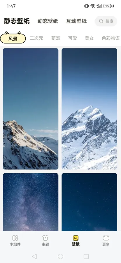 ����С���(������������)v1.0.8 �ֻ����ͼ0