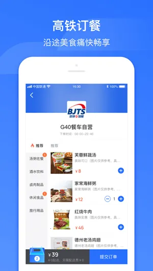 ���ϸ���2026���°汾v4.0.9 ��Ѱ��ͼ0