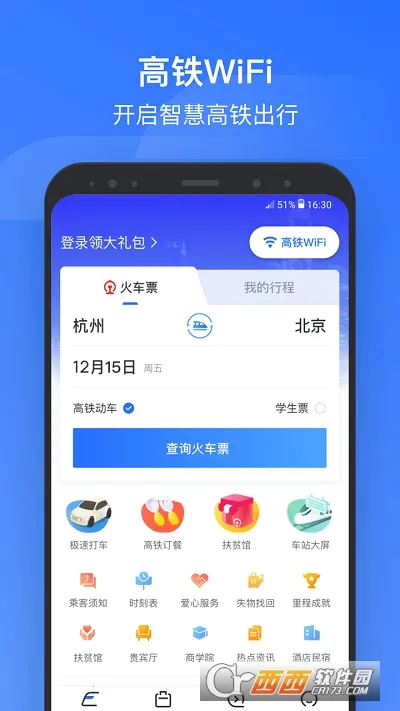 ���ϸ���2026���°汾v4.0.9 ��Ѱ��ͼ1