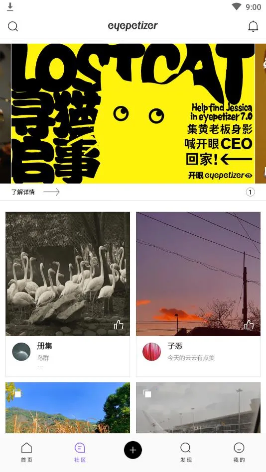 ����(����Ƶ����ƽ̨)v7.8.0 ��׿���ͼ2