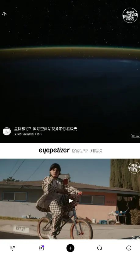 ����(����Ƶ����ƽ̨)v7.8.0 ��׿���ͼ3