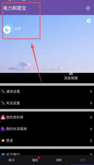 �������(��ȫ֪ʶѧϰƽ̨)