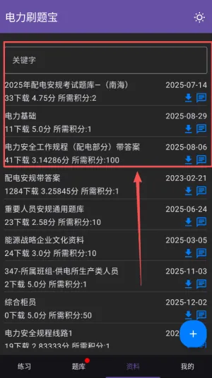 �������(��ȫ֪ʶѧϰƽ̨)